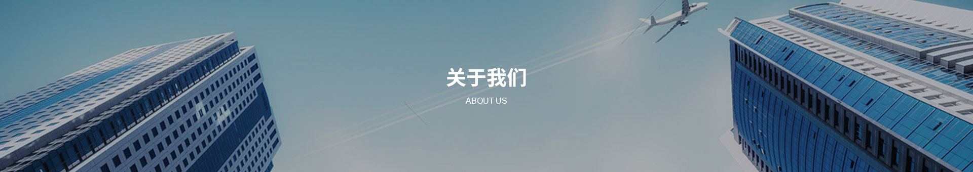 通用banner